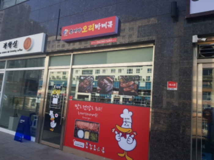인천지법 2021타경504519-2 사진