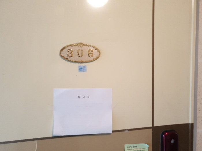 인천지법 2021타경509620-2 사진