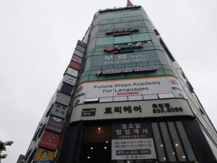 인천지법 2021타경509842-2 사진