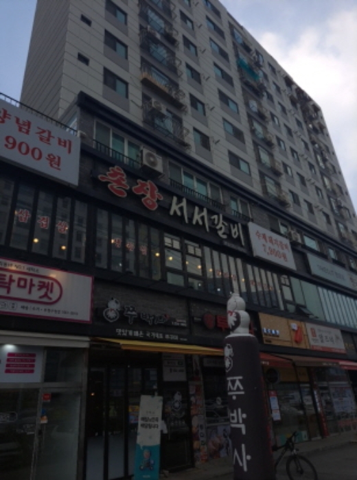인천지법 2021타경516161-1 사진