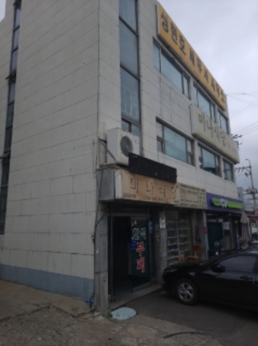 인천지법 2021타경517683-1 사진