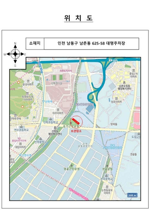 인천지법 2021타경518501-1 사진