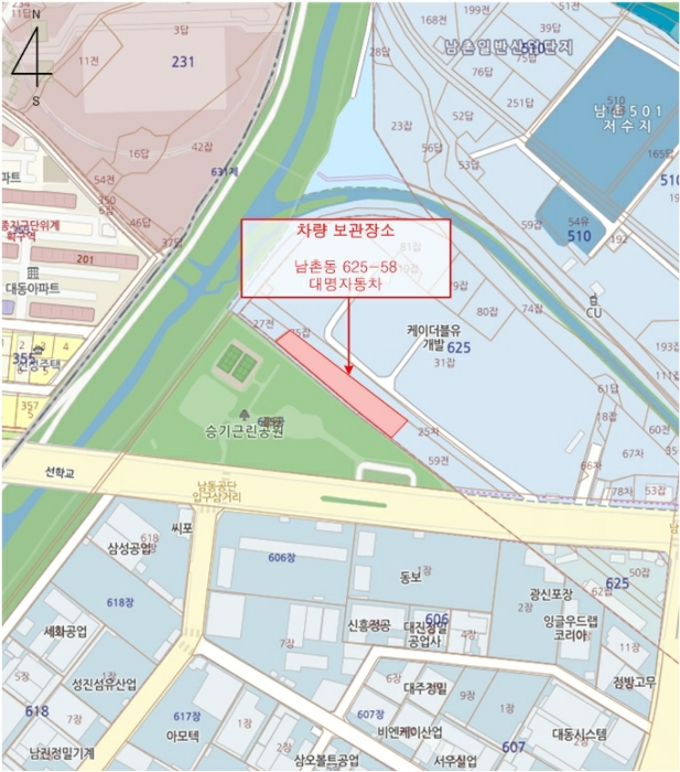 인천지법 2021타경520511-1 사진