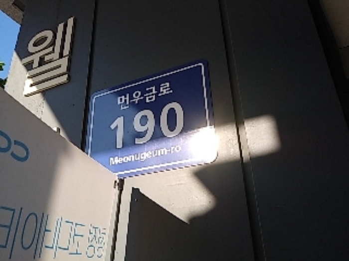 인천지법 2021타경520979-3 사진