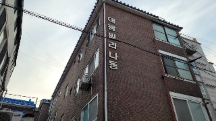 인천지법 2021타경526076-1 사진