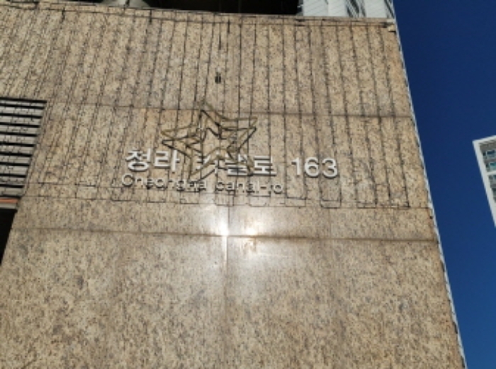 인천지법 2021타경529204-1 사진