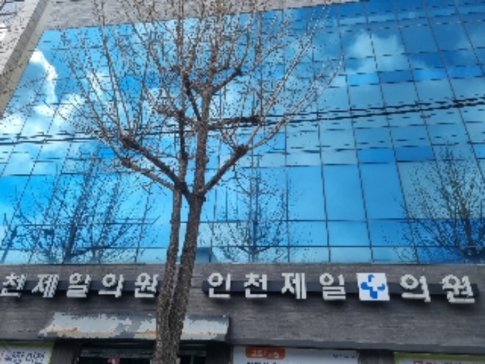 인천지법 2022타경816-1 사진