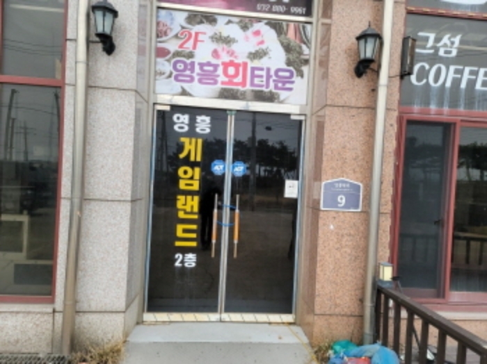 인천지법 2022타경908-1 사진