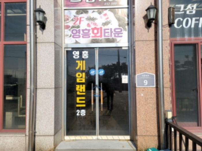 인천지법 2022타경915-1 사진