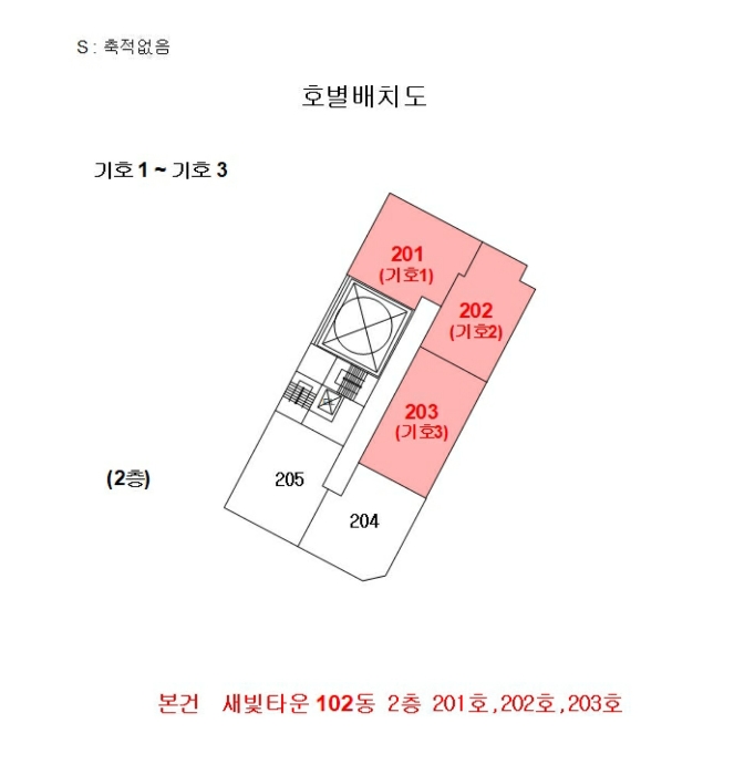 인천지법 2022타경7442-5 사진