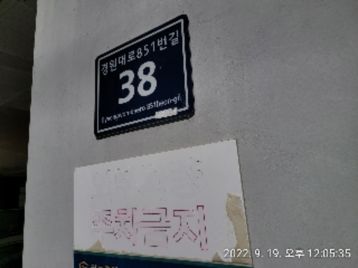 인천지법 2022타경11229-1 사진