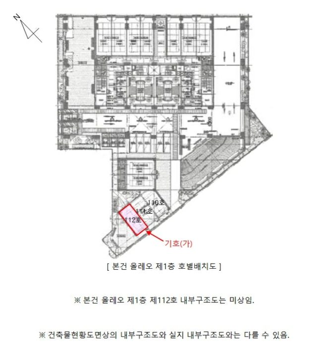 인천지법 2022타경13799-2 사진