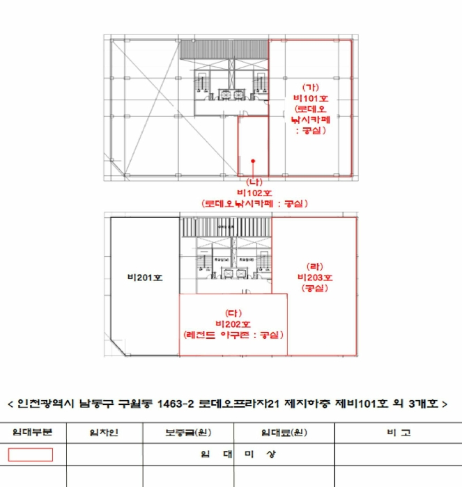 인천지법 2022타경15511-1 사진