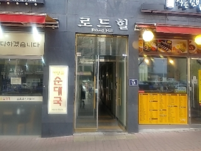 인천지법 2022타경501111-1 사진