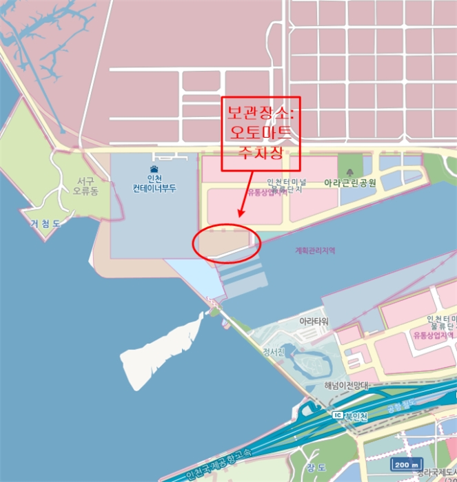 인천지법 2022타경512647-1 사진