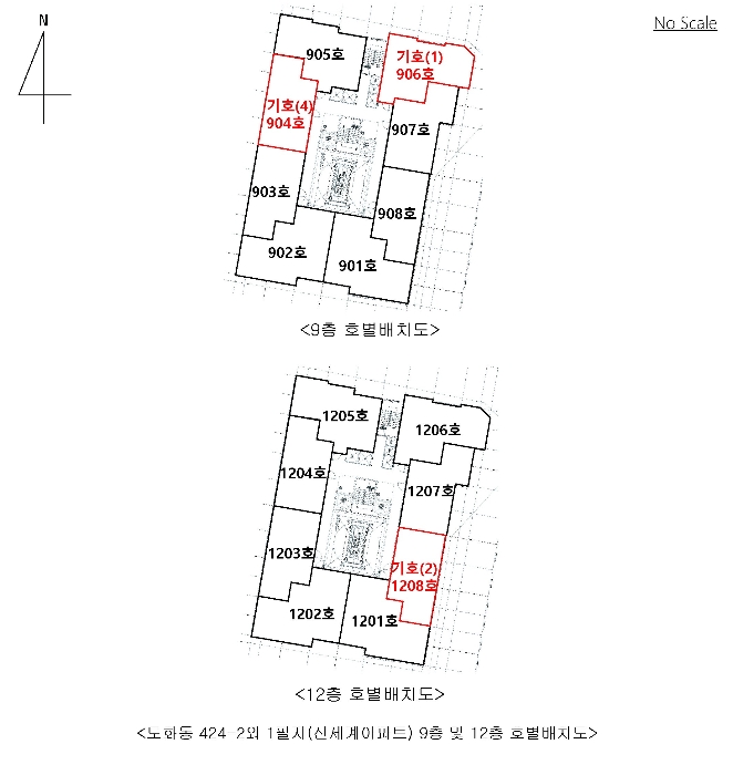 인천지법 2022타경515769-2 사진