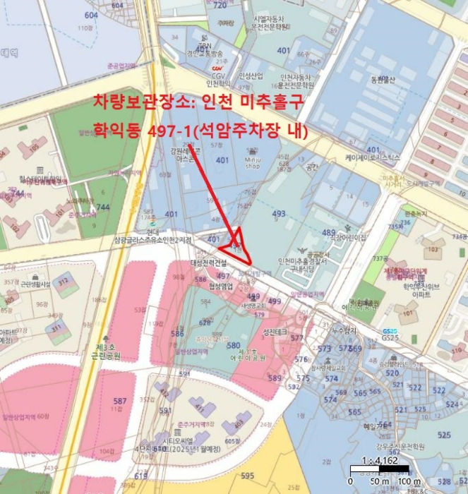 인천지법 2022타경515967-1 사진
