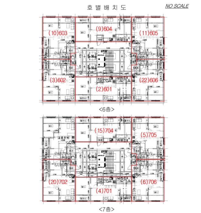 인천지법 2022타경529195-7 사진