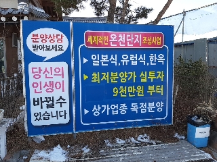 인천지법 2022타경535459-1 사진