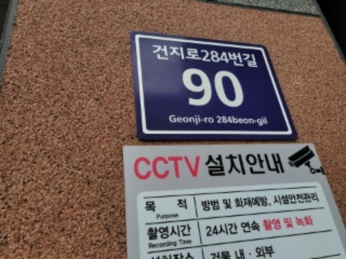 인천지법 2023타경8435-1 사진