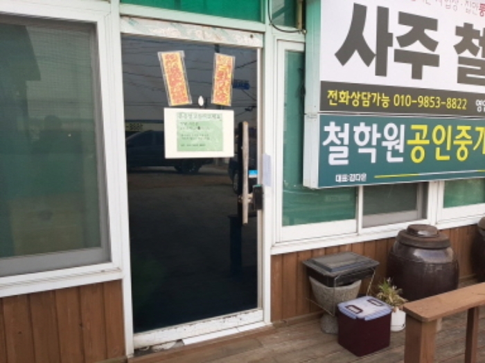 인천지법 2023타경15587-2 사진
