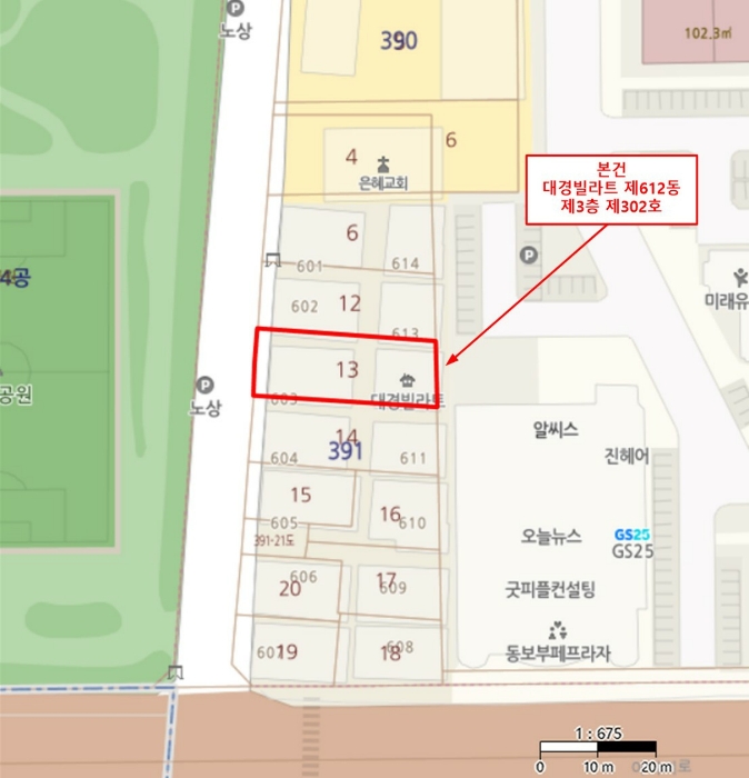 인천지법 2023타경15716-2 사진