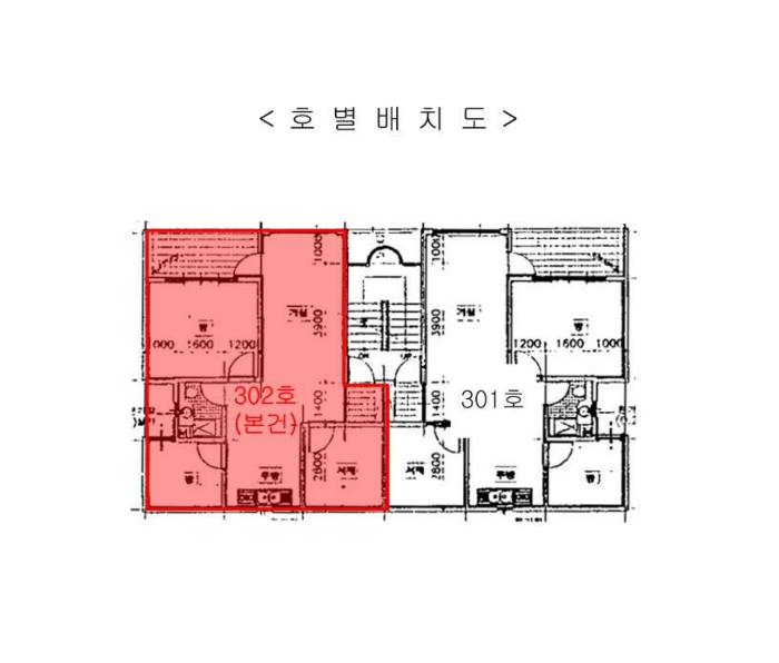 인천지법 2023타경17323-1 사진