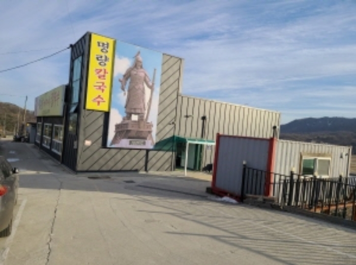 인천지법 2023타경17996-1 사진
