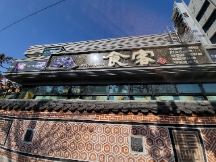 인천지법 2023타경502807-1 사진