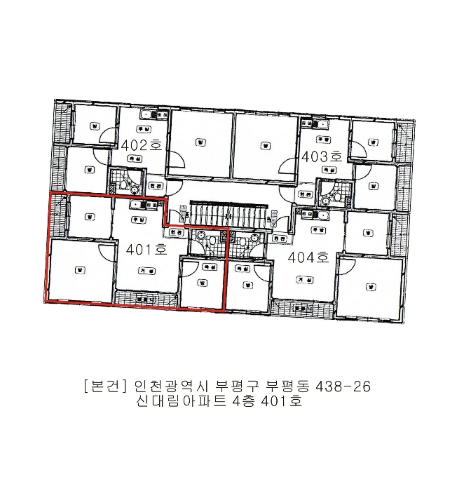 인천지법 2023타경503510-1 사진