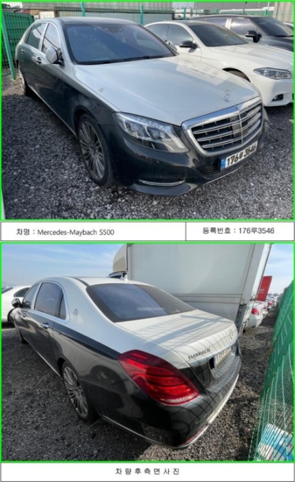인천지법 2023타경504094-1 사진