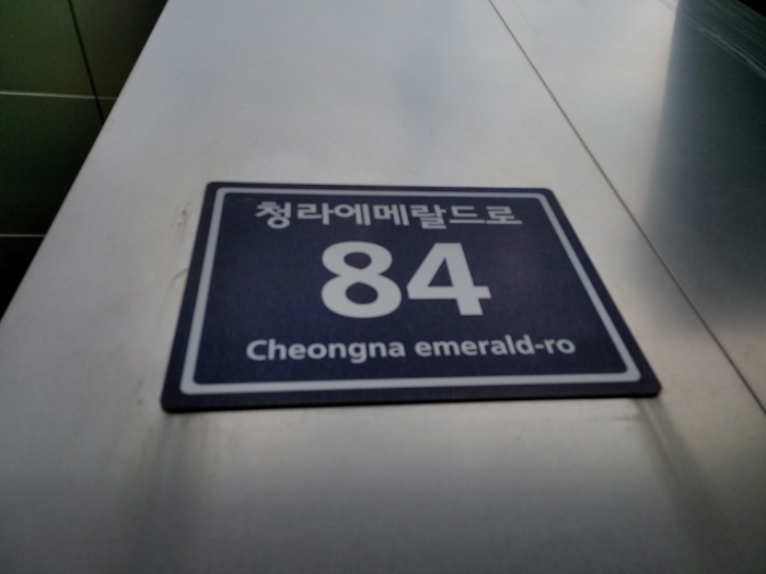 인천지법 2023타경504469-1 사진