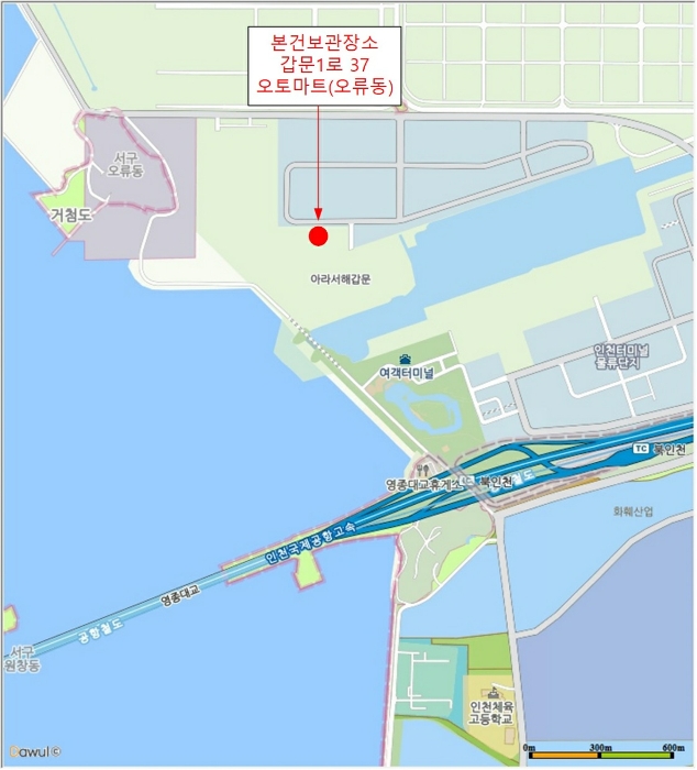 인천지법 2023타경516790-1 사진
