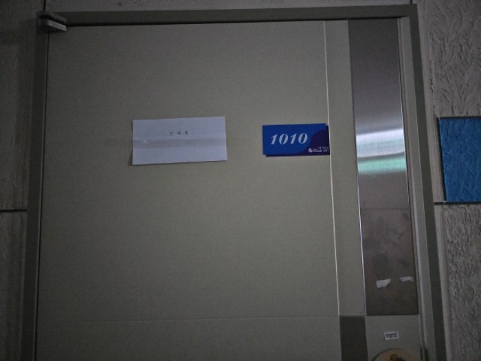 인천지법 2023타경522443-2 사진