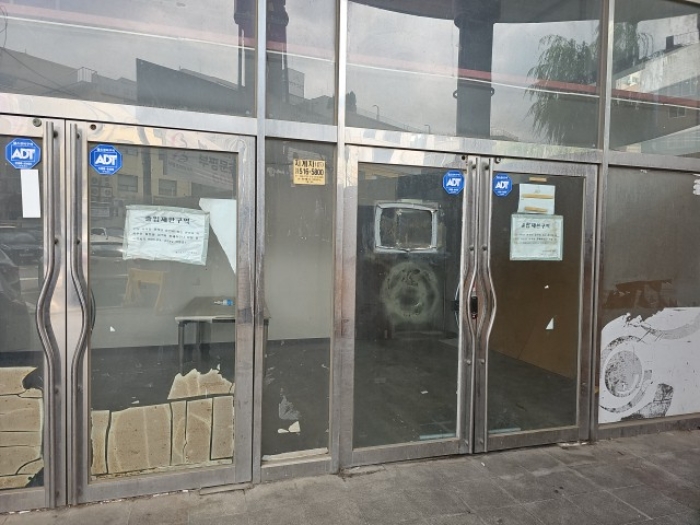인천지법 2023타경529550-2 사진