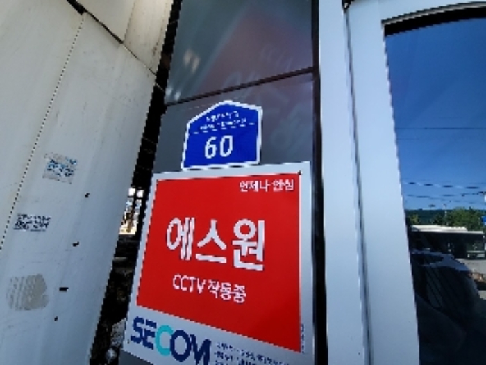 인천지법 2023타경531775-1 사진
