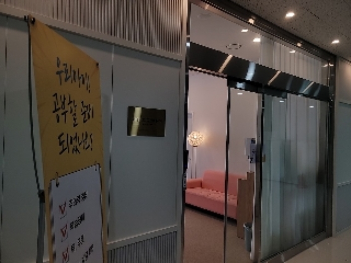인천지법 2023타경535739-3 사진