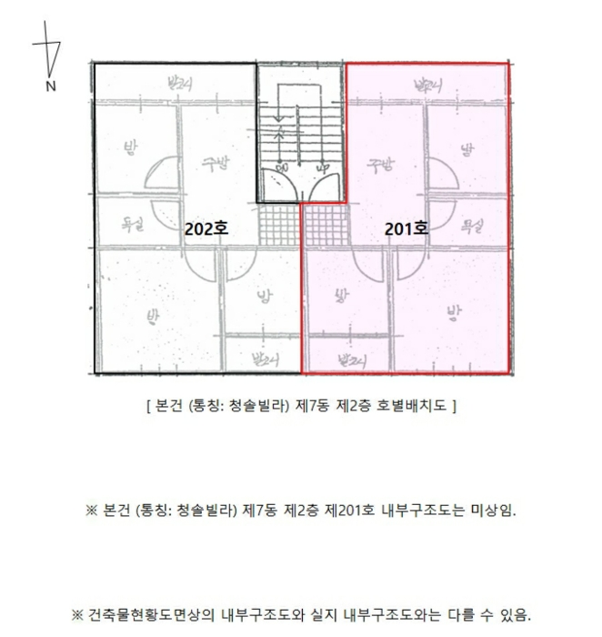 인천지법 2023타경540236-1 사진