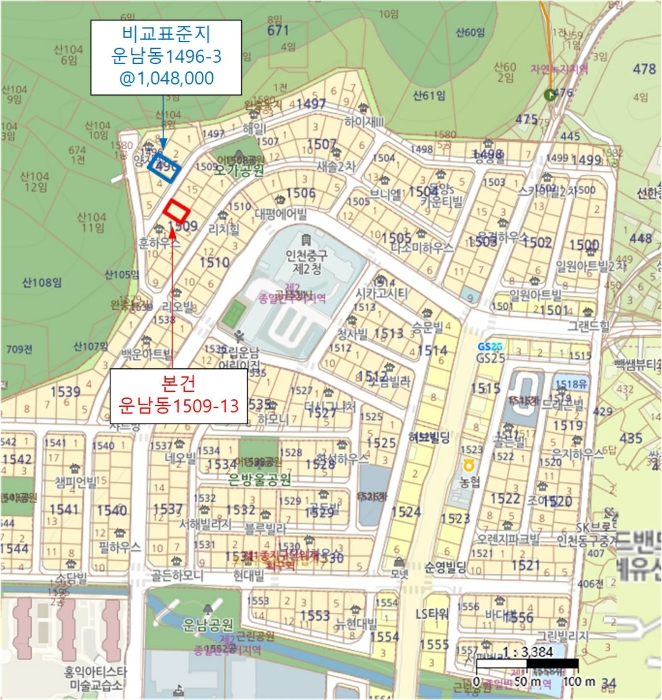 인천지법 2023타경544061-1 사진