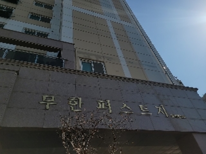 인천지법 2023타경544320-1 사진
