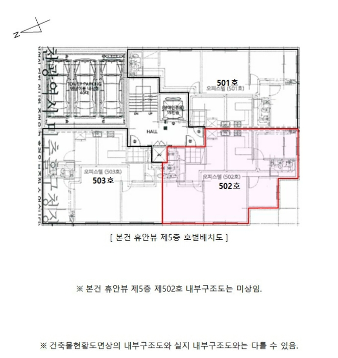 인천지법 2023타경549516-1 사진