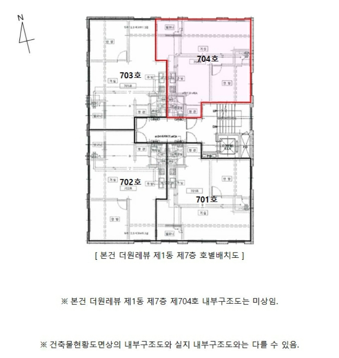 인천지법 2023타경552697-1 사진