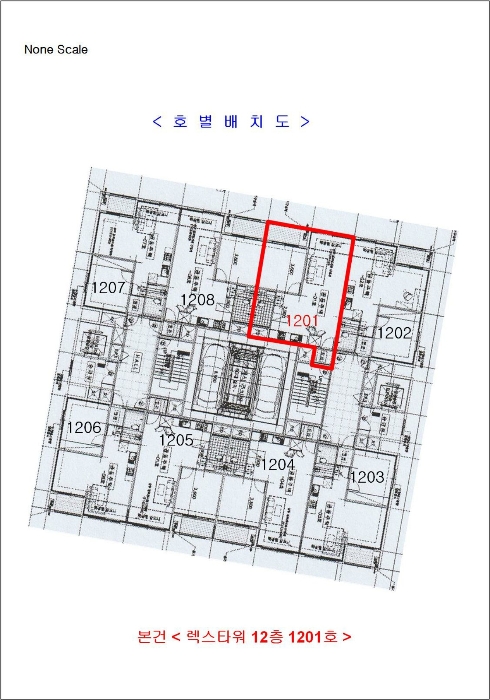 인천지법 2023타경553461-1 사진
