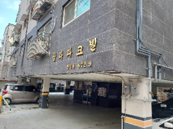 인천지법 2023타경553539-1 사진
