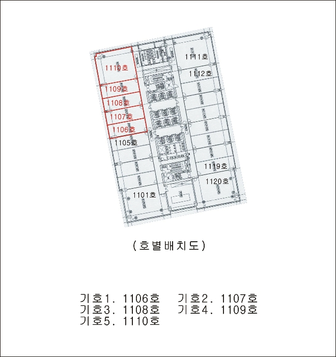 인천지법 2023타경554006-2 사진