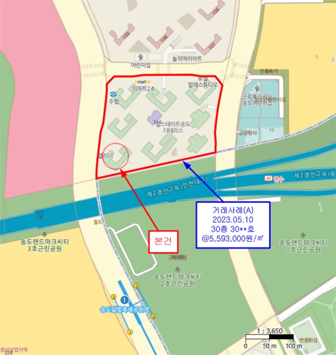 인천지법 2024타경216-1 사진