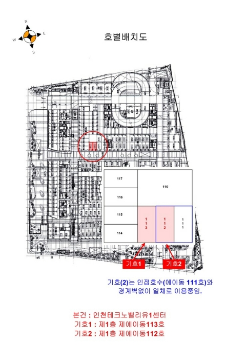 인천지법 2024타경3611-2 사진