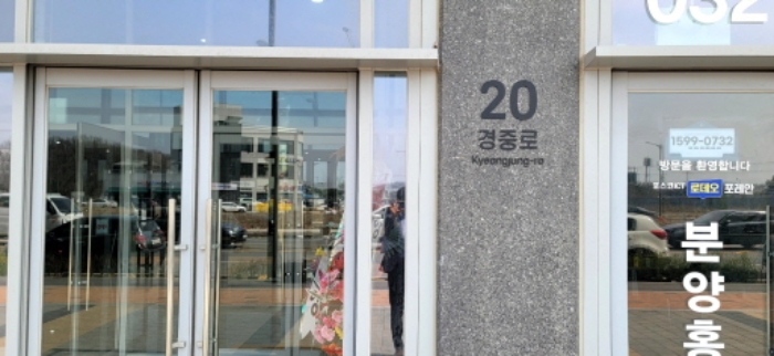 인천지법 2024타경3963-1 사진