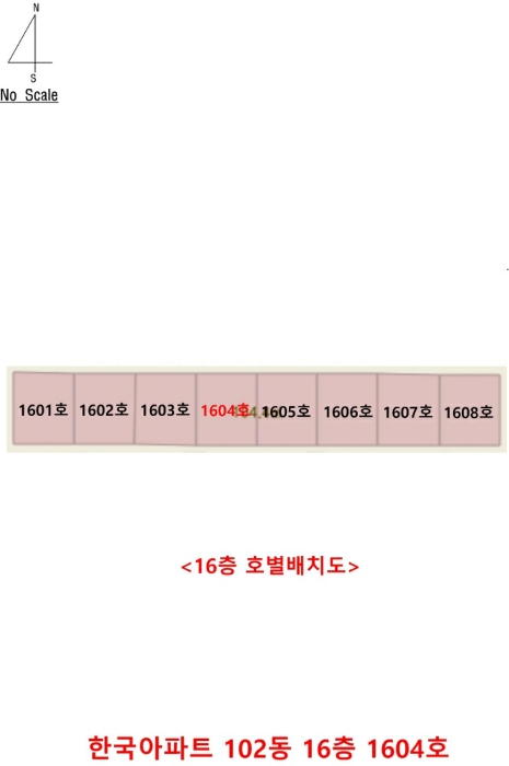 인천지법 2024타경4102-1 사진