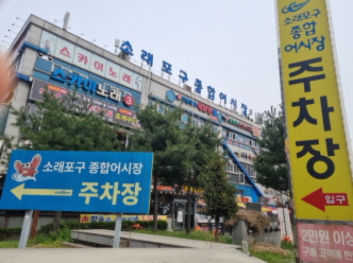 인천지법 2024타경4409-1 사진